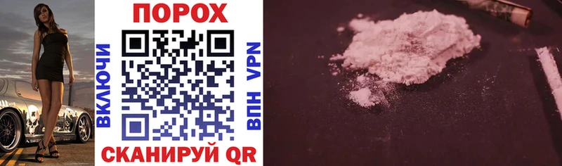 shop какой сайт  Кропоткин  Amphetamine Розовый 