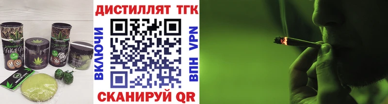 Печенье с ТГК конопля  Кропоткин 