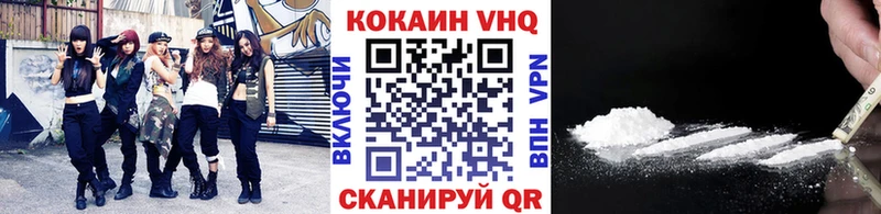Кокаин Fish Scale  Кропоткин 