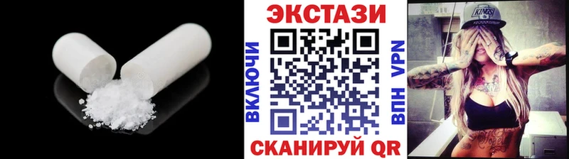 ЭКСТАЗИ VHQ  Кропоткин 