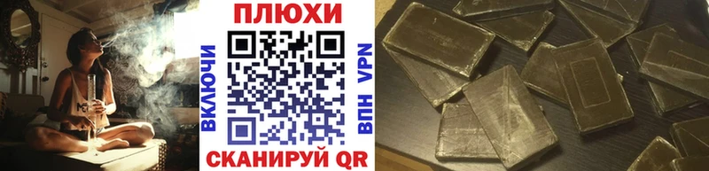 где найти наркотики Кропоткин Гашиш Ice-O-Lator