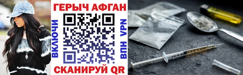 ГЕРОИН гречка  цены   Кропоткин 