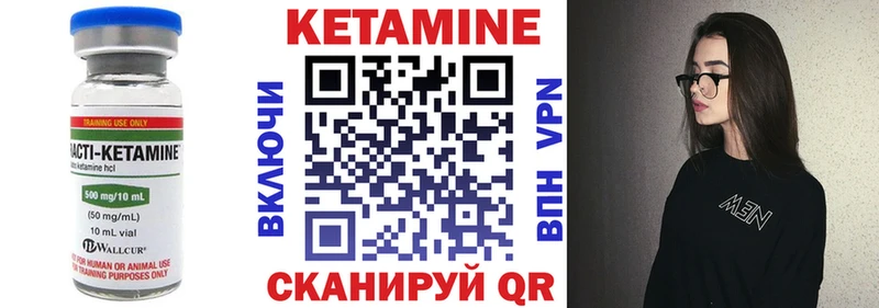 КЕТАМИН ketamine  Кропоткин 