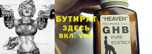 дистиллят марихуана Алексеевка