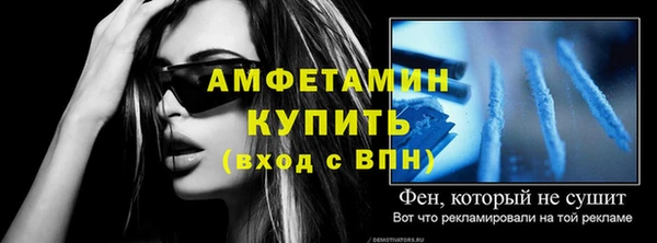 кристаллы Покров