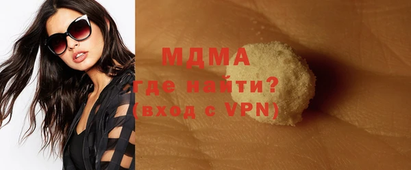 дистиллят марихуана Алексеевка