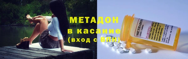 дистиллят марихуана Алексеевка