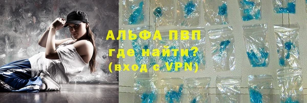 мдпв Покровск