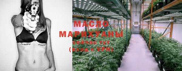 дистиллят марихуана Алексеевка
