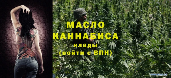 дистиллят марихуана Алексеевка