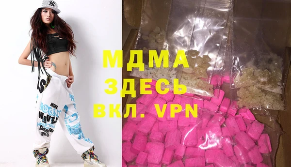 дистиллят марихуана Алексеевка