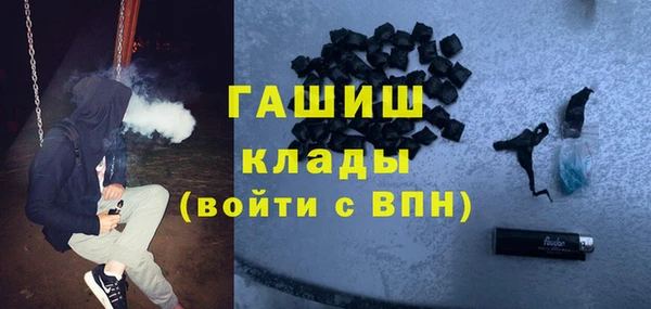 дистиллят марихуана Алексеевка