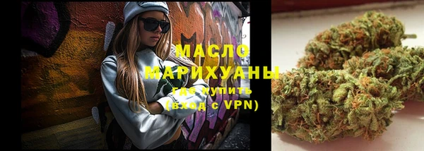 кристаллы Покров