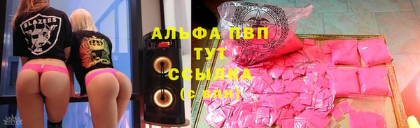 кристаллы Покров