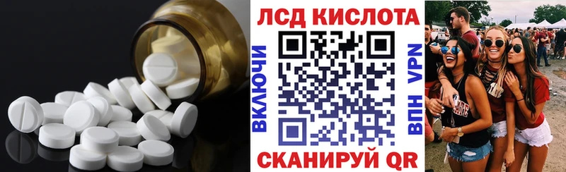 купить  сайты  Кропоткин  LSD-25 экстази ecstasy 