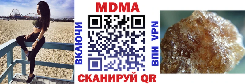 как найти закладки  Кропоткин  MDMA кристаллы 