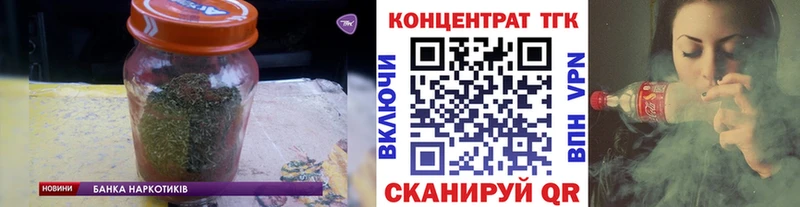 ТГК гашишное масло  дарнет шоп  Кропоткин 